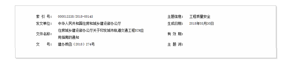 工程监理