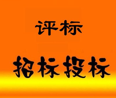 2021，招投标人必看！