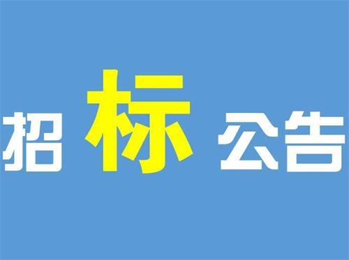 做招投标必懂的五大知识点