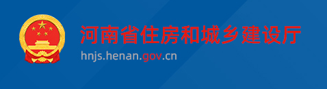 省厅：10月15日零时起启用二建新版电子注册证书！