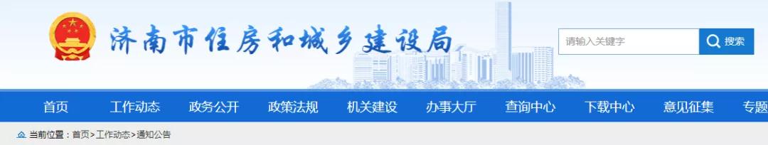 住建局：项目经理每月带班时间不得少于80%，大龄从业人员不得从事这类施工作业！