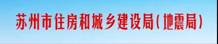 新规！明年1月1日起，全市全面执行农民工工资支付“一码通”机制！