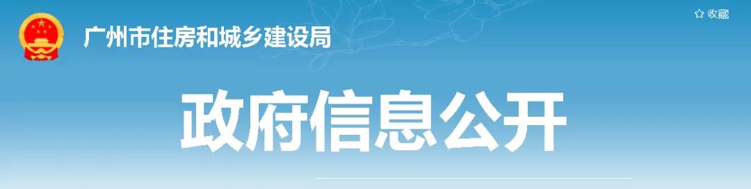 建造师能否担任工程项目总监？住建厅回应