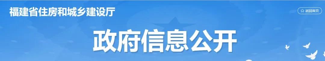 住建厅：资质动态核查，技术负责人、注册人员及职称人员频繁变动工作成重点！！