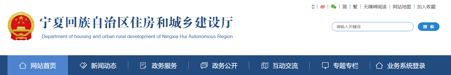 住建厅：2022年3月1日起拟实施《附着式升降脚手架和高处作业吊篮管理暂行规定》