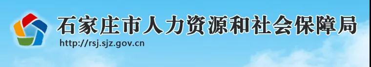 严！查社保.查学历.查工作经历！该地发布一建考后资格复审通知