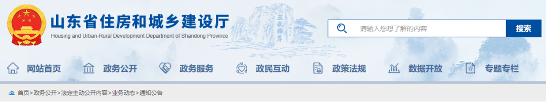 住建厅：4月11日起，建筑业、监理等8类省级涉企行政许可全面实行电子证照！