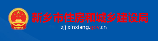 住建局：特级企业可直接获得8项施工总包二级资质中任意3项！