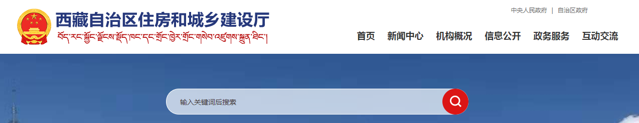 住建厅：收到我区资质分立的函件均为伪造！通报6家企业伪造资质分立文件！