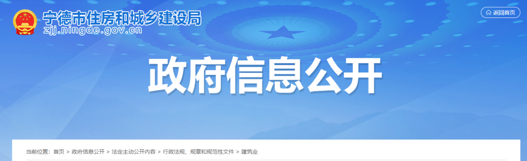 又一地：新资质标准颁布施行后，这类企业直接予以换发资质证书！